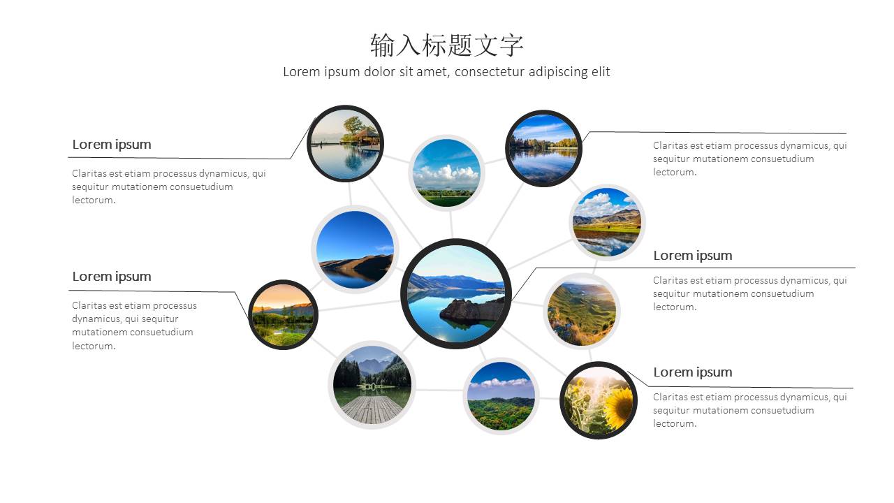 旅游画册 (52).pptx